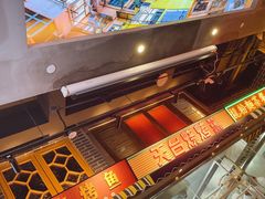 -纪录片《人生一串》体验店(静安店)