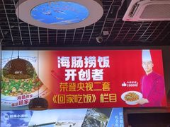 -旺角小渔村(二马路店)