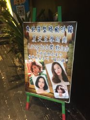 点击看大图 IMG_0017 (1)-木北造型