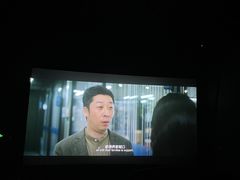 -金逸影城(荟聚IMAX激光店)