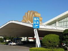 android_upload_pic-德宏芒市国际机场