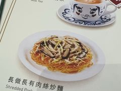 -翠华(澳门银河店)