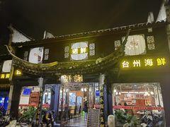 -诺鲜酒店(月河店)