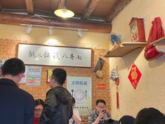 -锅儿挑面馆