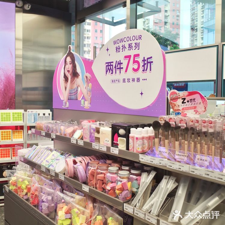 广州探店｜WOW COLOUR美妆集合店速来薅羊毛🦙 
