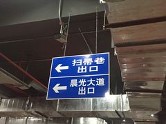 -大报恩寺-停车场