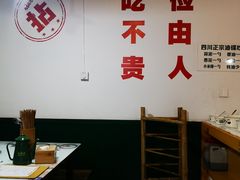 大堂-有拈头·成都市井火锅(太谷区店)
