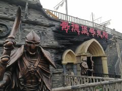 -国色天乡三期陆地乐园