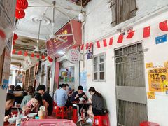 -凌舍好烧鹅(中山路店)