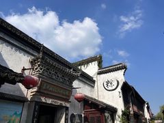 -嘉兴月河历史街区