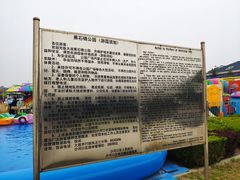 -黑石礁公园