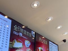 -COSTA COFFEE(上海虹口公园店)