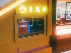 -宁波杉井奥特莱斯广场