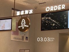 -喜茶(广州中山六路店)