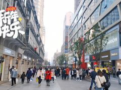 -循礼门(地铁站)
