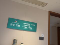 -花城粤菜餐厅(高新区店)