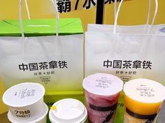 -7分甜(天津南开大悦城店)