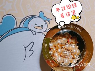 有效成分：视黄醇衍生物+神经酰胺 功效:     