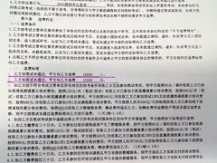 -中公教育考公考编教招考研(广东罗湖校区)