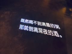 -弥庐酒吧KTV(庐山店)