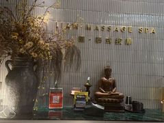-涟LIAN·泰式按摩·MASSAGE·SPA(深业上城店)