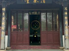 -苏州文庙(姑苏区)