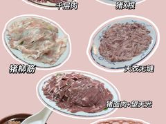 -华哥新鲜猪精品美食