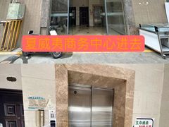 -茄子达人•镜像照相馆