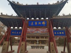 -张掖大佛寺景区