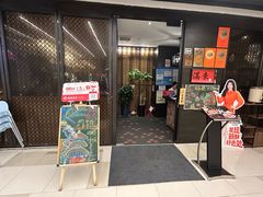-满来寿喜烧(金虹桥店)