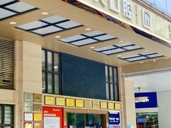 -好大夫口腔(广州店)