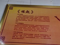 -三身人金新肠粉(丹霞店)