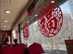 -芦月轩羊蝎子(北蜂窝店)