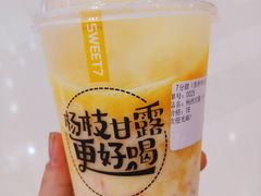 -7分甜(苏州中心店)