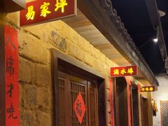 -帝一铭家宴(板塘店)