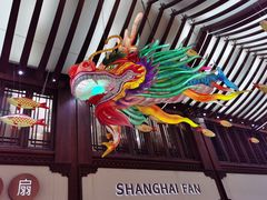 -小杨生煎(龙之梦购物中心店)