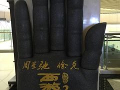 -大世界影城(无锡江南大悦城IMAX激光店)