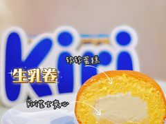 -DEMO黛慕蛋糕(三街两巷店)