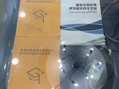 -竞思注意力·专注力·学习能力训练(广开中心)