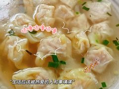 小馄饨-笑云开汤包店(网巾市店)