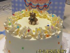 -悟空叔叔蛋糕定制·DIY(德思勤店)