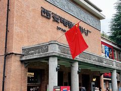 -西安电影制片厂