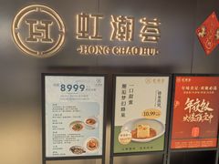 -虹潮荟·餐桌上的美食地理(太阳宫店)
