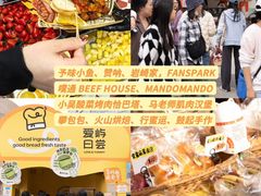 -民盈·国贸城