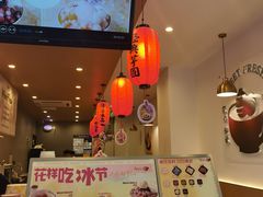 -鲜芋仙(苏州干将店)