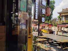 -鞠婆婆•绵绵冰•凉糕•手工冰粉(苏稽一店)