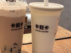 徽州酒酿-卡旺卡(马鞍山万达广场店)