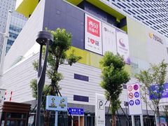 -中影星美国际影城(南山云城店)