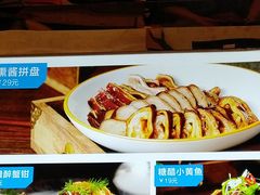 -必点海鲜·鲅鱼水饺(鞍山西道店)