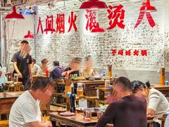 -于屿城重庆火锅(深圳总店)